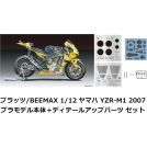 NUNU-BEEMAX Suzuki RGV 500 1993 World Champion Moto 500