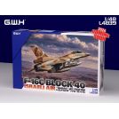 GREAT WALL HOBBY S4839 F-16C Block 40 Israeli Air Force "Barak"
