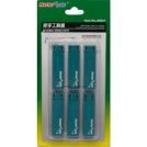 TRUMPETER09921 SET MORSETTI PER PIEGARE I FILI DI RAME