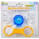 Mr.Hobby GT56 Mr. Cap Opener Paint
